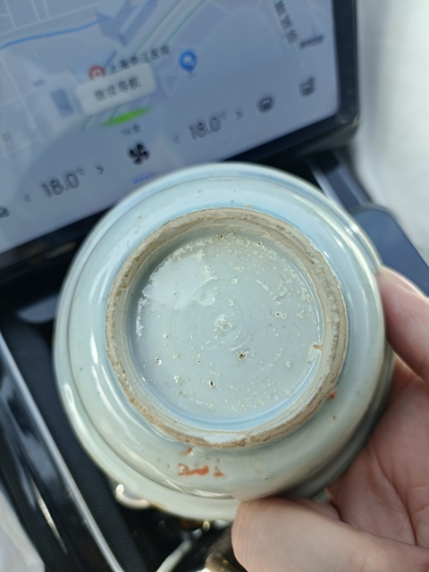 古玩陶瓷萬歷青花金榜題名茶碗拍賣,當前價格3888元