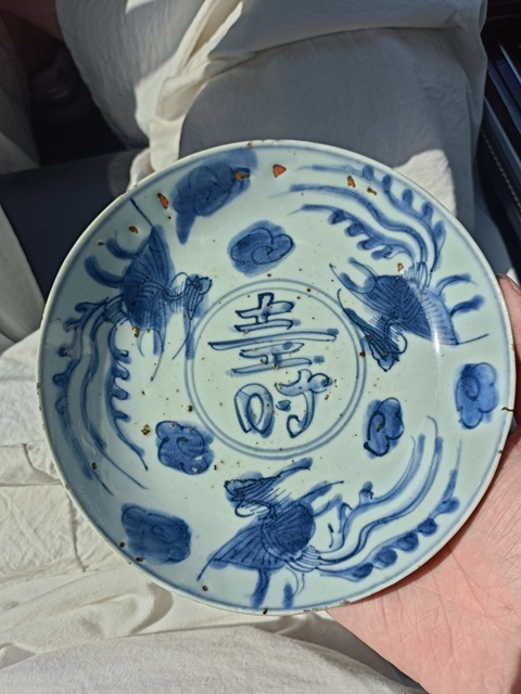 古玩陶瓷明代青花三鳳紋盤拍賣，當(dāng)前價格3888元