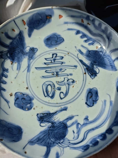 古玩陶瓷明代青花三鳳紋盤拍賣，當(dāng)前價格3888元