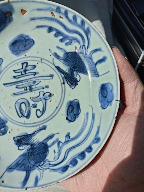 古玩陶瓷明代青花三鳳紋盤拍賣，當(dāng)前價格3888元