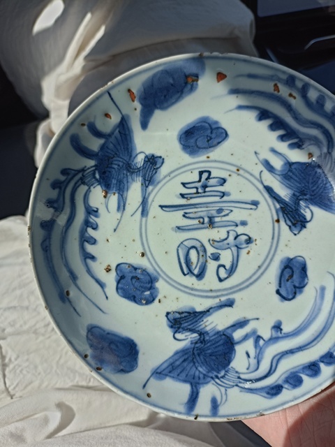 古玩陶瓷明代青花三鳳紋盤拍賣，當(dāng)前價格3888元