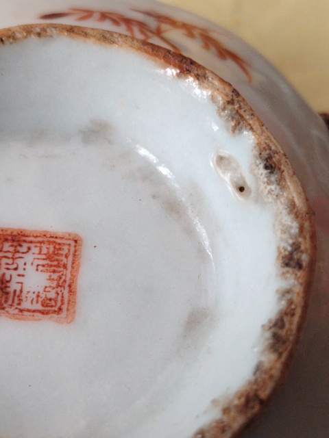 古玩陶瓷清晚粉彩蘭草紋盤拍賣,當前價格288元