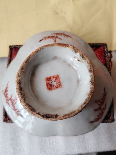 古玩陶瓷清晚粉彩蘭草紋盤拍賣,當前價格288元