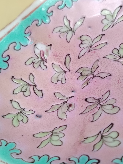古玩陶瓷清晚粉彩蘭草紋盤拍賣,當前價格288元