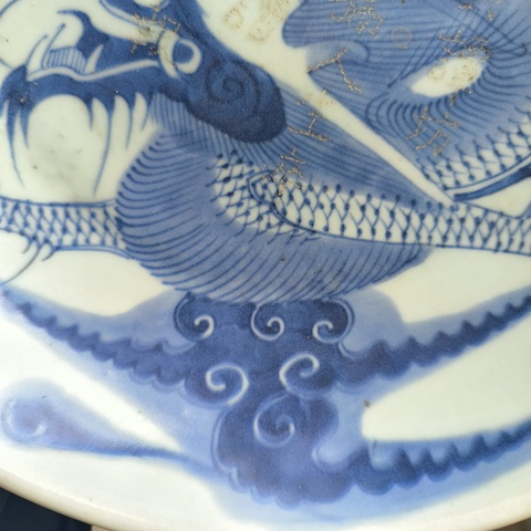 古玩陶瓷青花過墻龍紋臥盤拍賣,當前價格7800元