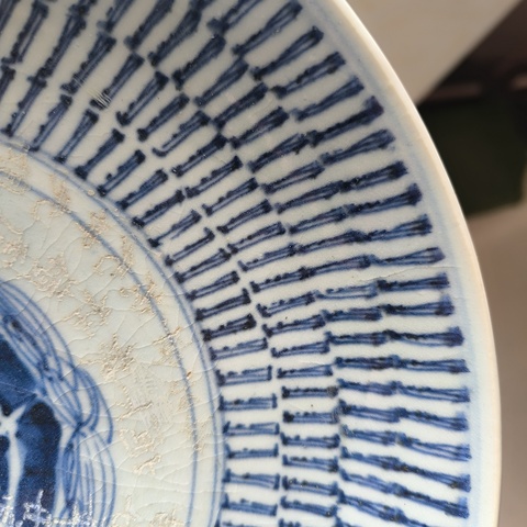 古玩陶瓷青花壽字紋大臥盤拍賣，當前價格680元