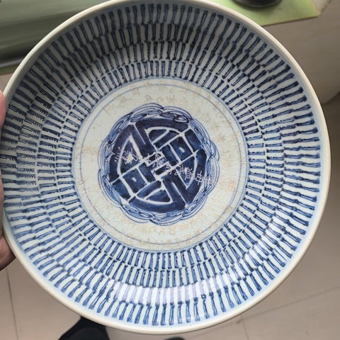 古玩陶瓷青花壽字紋大臥盤拍賣，當前價格680元