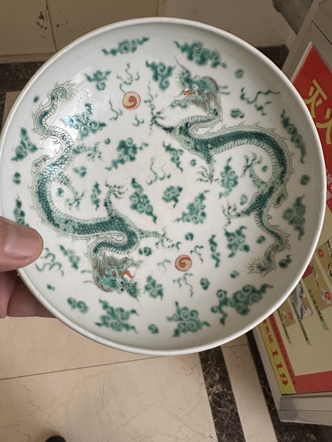 古玩陶瓷精品粉彩龍紋洗拍賣，當前價格25888元