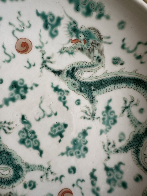 古玩陶瓷精品粉彩龍紋洗拍賣，當前價格25888元