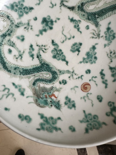 古玩陶瓷精品粉彩龍紋洗拍賣，當前價格25888元