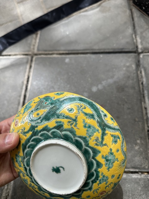 古玩陶瓷精品粉彩龍紋洗拍賣，當前價格25888元