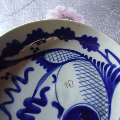 古玩陶瓷魚藻紋青花盤真品鑒賞圖