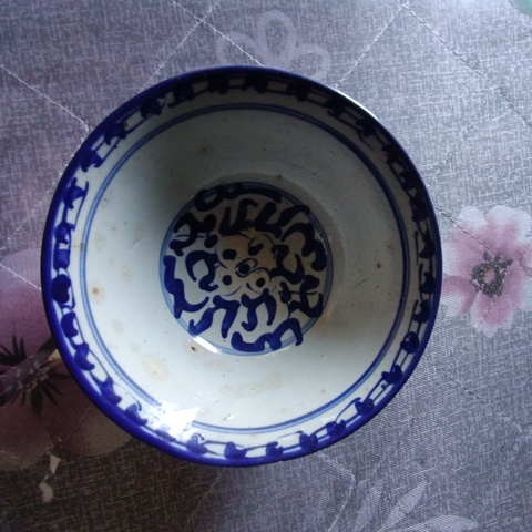 古玩陶瓷青花纏枝蓮碗真品鑒賞圖