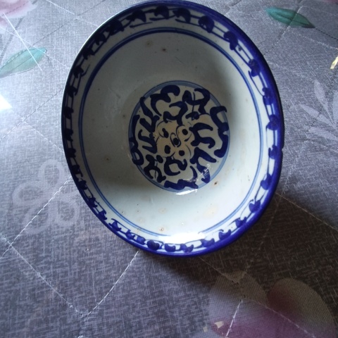 古玩陶瓷青花纏枝蓮碗真品鑒賞圖