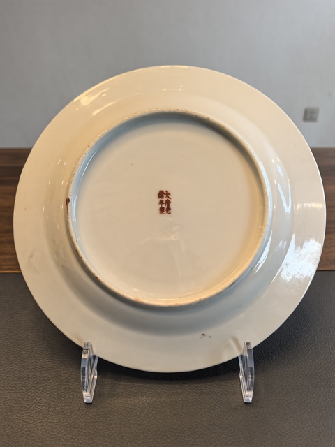 古玩陶瓷黃地粉彩萬壽無疆盤真品鑒賞圖