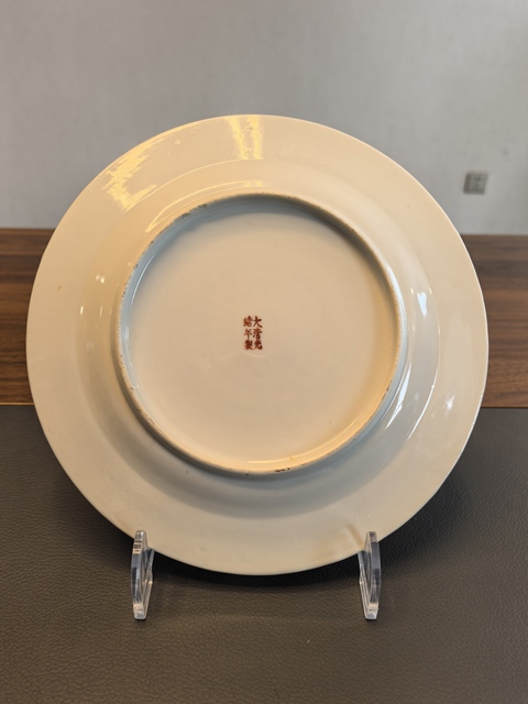 古玩陶瓷黃地粉彩萬壽無疆盤真品鑒賞圖