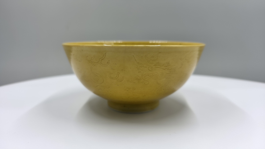 古玩陶瓷黃釉暗刻龍紋碗真品鑒賞圖