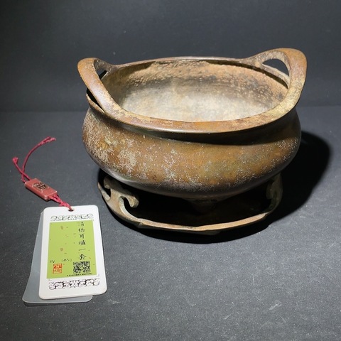 古玩銅器爐子真品鑒賞圖