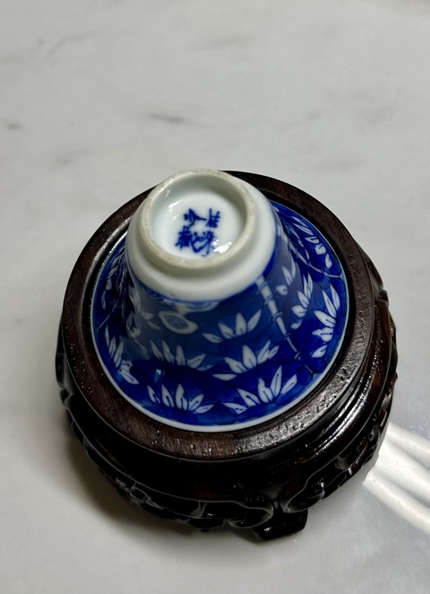 古玩陶瓷青花竹紋杯真品鑒賞圖