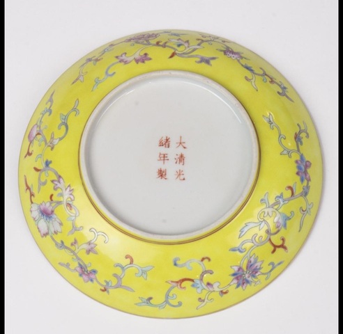 古玩陶瓷黃地佛家八寶粉彩盤真品鑒賞圖