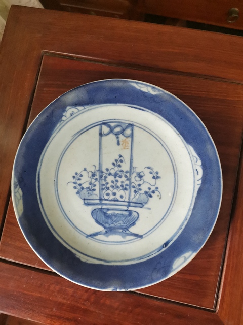 古玩陶瓷青花提籃盤拍賣,當前價格880元