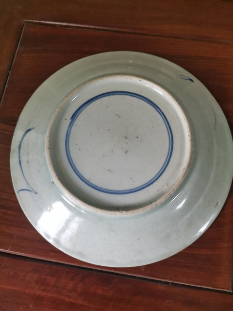 古玩陶瓷青花提籃盤拍賣,當前價格880元