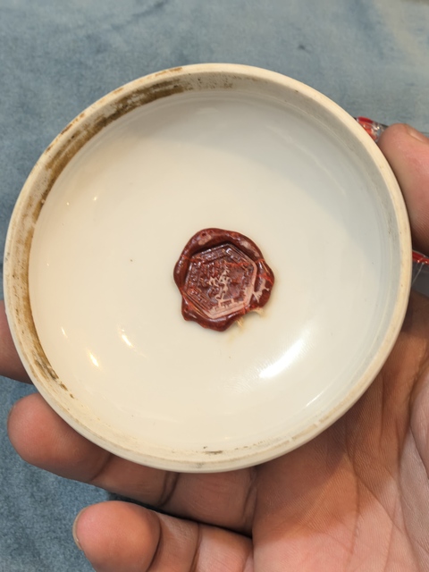 古玩陶瓷粉彩百花紋博古印盒真品鑒賞圖