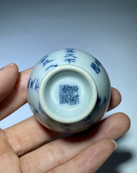 古玩陶瓷朱子家訓鼻煙壺真品鑒賞圖