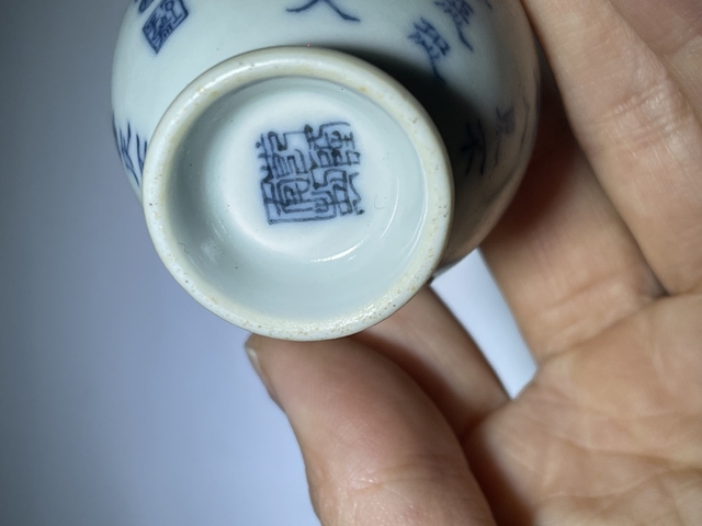 古玩陶瓷朱子家訓鼻煙壺真品鑒賞圖