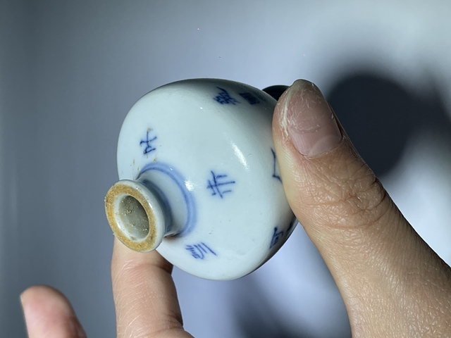 古玩陶瓷朱子家訓鼻煙壺真品鑒賞圖