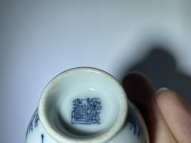 古玩陶瓷朱子家訓鼻煙壺真品鑒賞圖