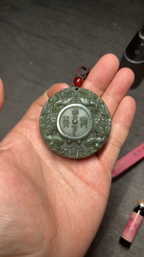 古玩玉器和田玉雕“金玉滿堂”牌真品鑒賞圖