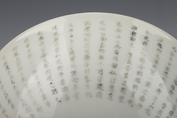 古玩陶瓷清乾隆·粉彩山水赤壁賦詩(shī)文蓋碗拍賣,當(dāng)前價(jià)格1998元