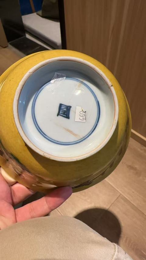 古玩陶瓷黃地素三彩刻花碗真品鑒賞圖