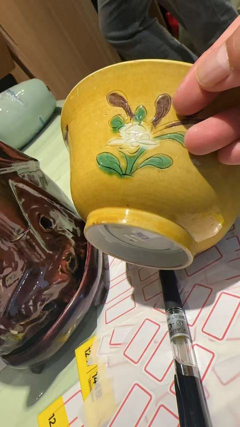 古玩陶瓷黃地素三彩刻花碗真品鑒賞圖