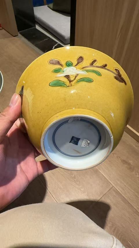 古玩陶瓷黃地素三彩刻花碗真品鑒賞圖