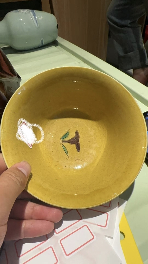 古玩陶瓷黃地素三彩刻花碗真品鑒賞圖