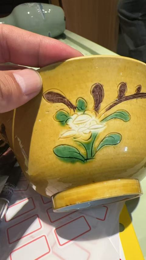 古玩陶瓷黃地素三彩刻花碗真品鑒賞圖