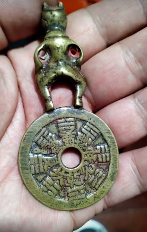 古玩陶瓷花錢真品鑒賞圖