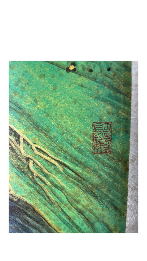 古玩字畫看山圖真品鑒賞圖
