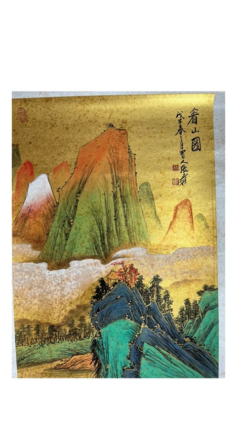 古玩字畫看山圖真品鑒賞圖