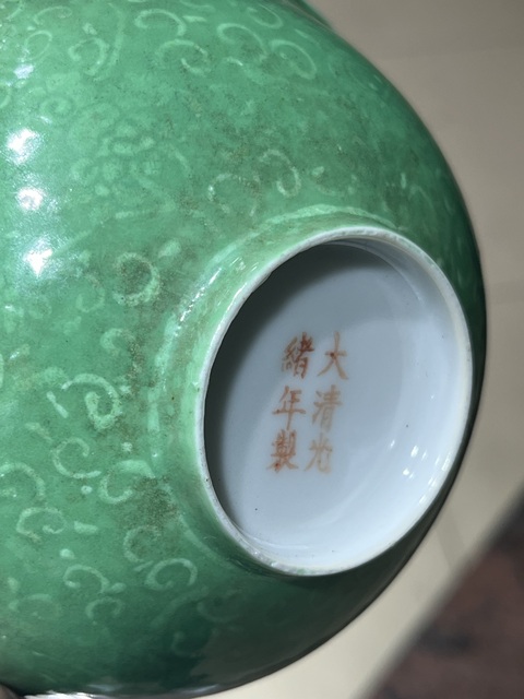 古玩陶瓷綠釉龍紋碗真品鑒賞圖