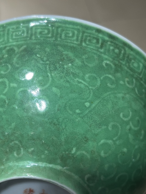 古玩陶瓷綠釉龍紋碗真品鑒賞圖