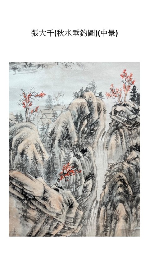 古玩字畫秋水垂釣圖真品鑒賞圖