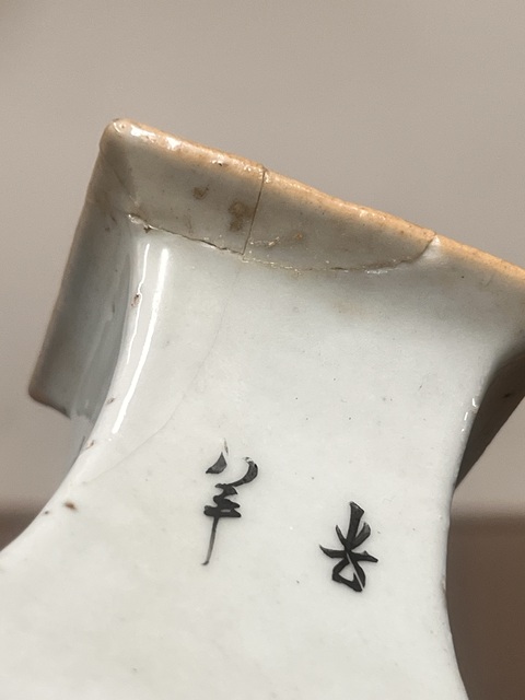 古玩陶瓷油粉彩人物故事紋四方瓶真品鑒賞圖