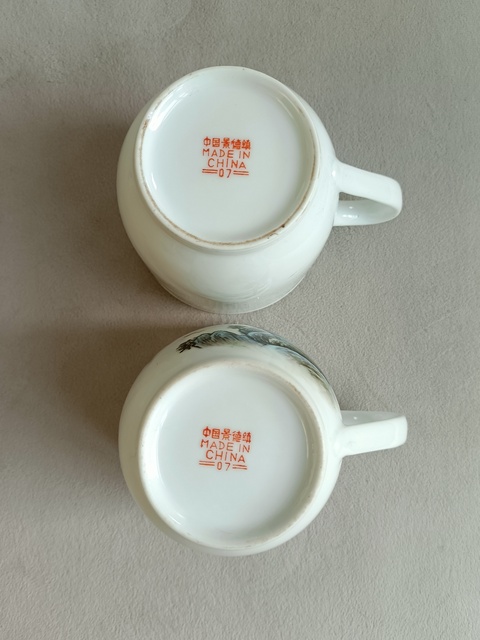 古玩陶瓷粉彩山水紋手把杯真品鑒賞圖