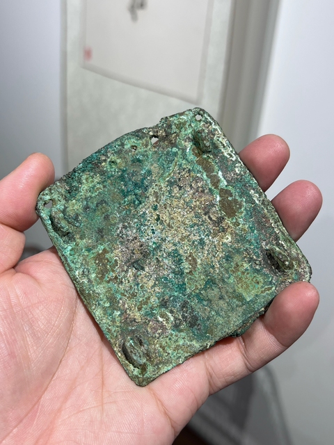 古玩銅器乳釘紋銅飾件真品鑒賞圖