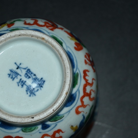 古玩陶瓷晚清青花紅綠彩渣斗真品鑒賞圖