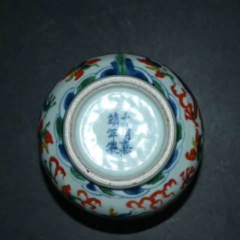 古玩陶瓷晚清青花紅綠彩渣斗真品鑒賞圖