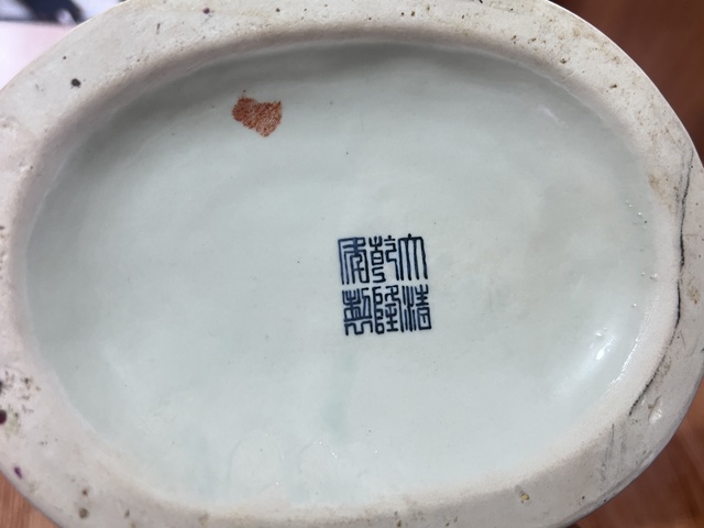 古玩陶瓷斗彩抱月瓶真品鑒賞圖